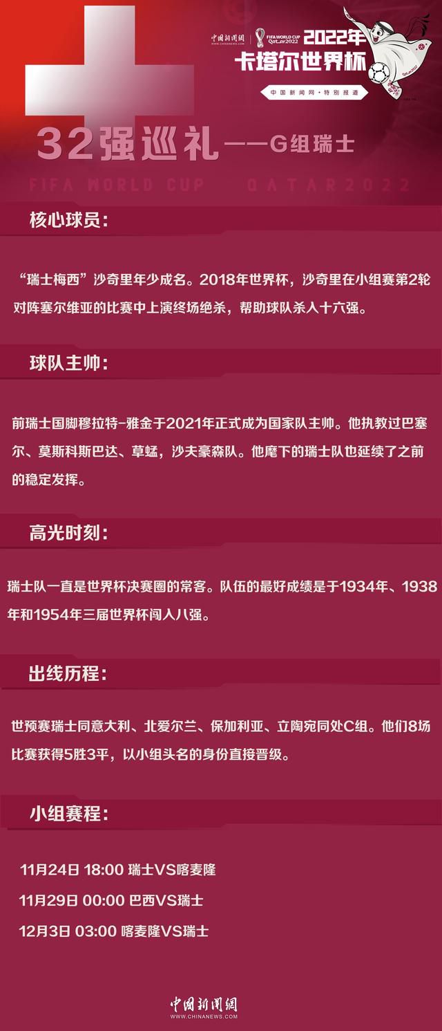 《罗马体育报》表示，上赛季罗马就是在关键的冲刺阶段遭遇严重伤病影响，最终未能获得欧冠参赛资格。